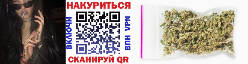 Купить Конопля  Псилоцибиновые грибы  A-PVP  МЕФ  Гашиш  Кокаин  Мытищи