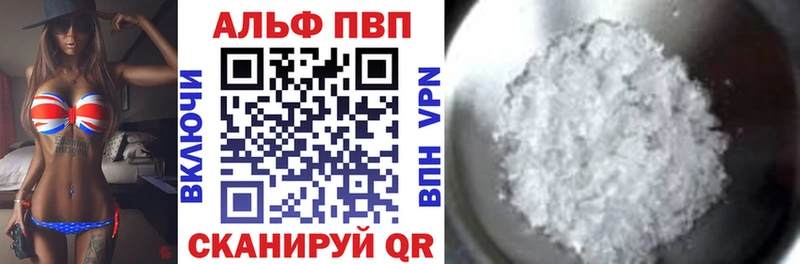 Купить закладки Мытищи Alpha-PVP кристаллы
