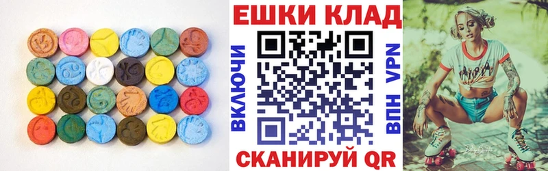 Ecstasy MDMA  Купить закладки  Мытищи 