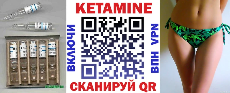 Кетамин ketamine  Купить где  Мытищи 
