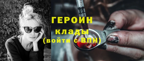 бутират Краснослободск