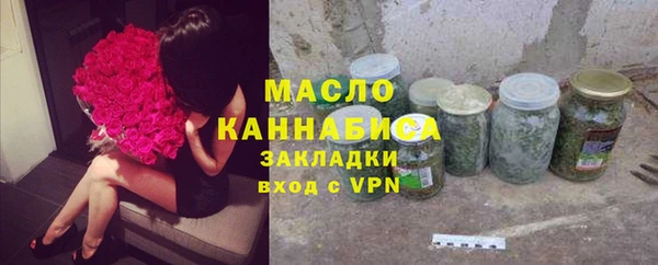 бутират Краснослободск