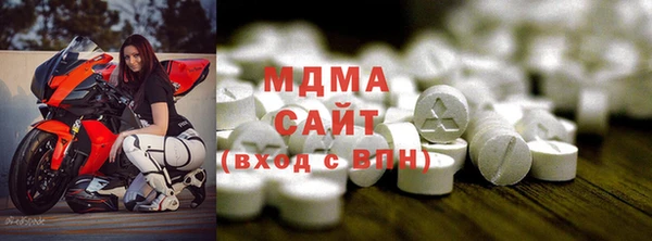 бутират Краснослободск