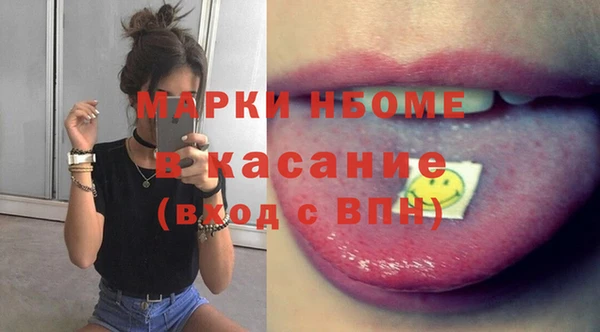 синтетический гашиш Краснотурьинск