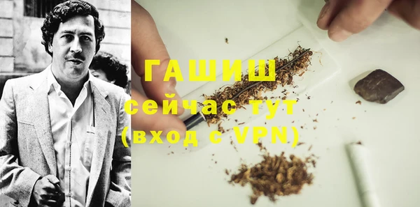 синтетический гашиш Краснотурьинск