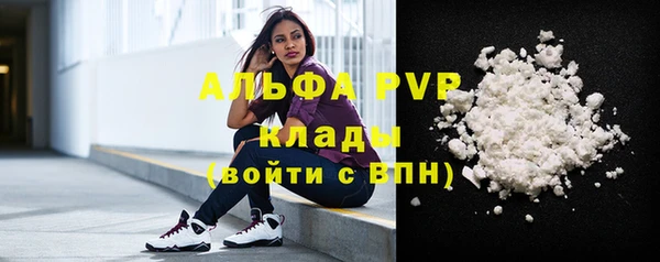 молекула духа Красноперекопск