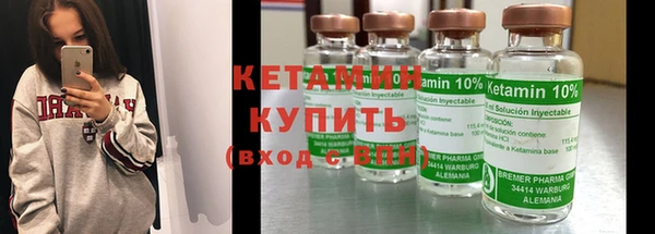 молекула духа Красноперекопск