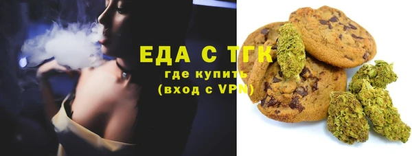 молекула духа Красноперекопск