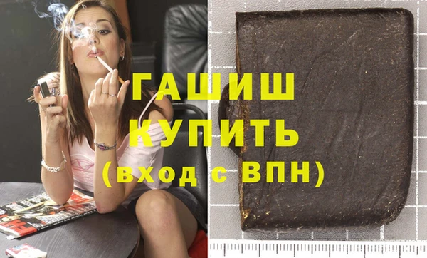 бутират Краснослободск