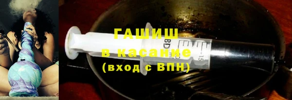 синтетический гашиш Краснотурьинск