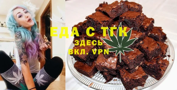молекула духа Красноперекопск