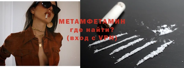 молекула духа Красноперекопск