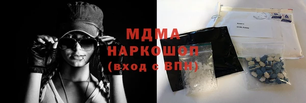 молекула духа Красноперекопск