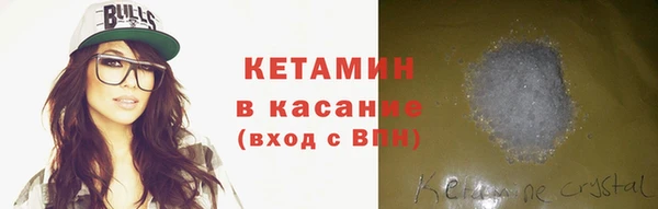 бутират Краснослободск