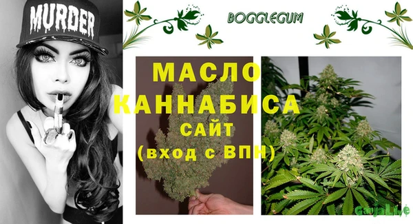 бутират Краснослободск