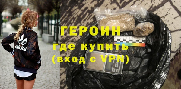 бутират Краснослободск