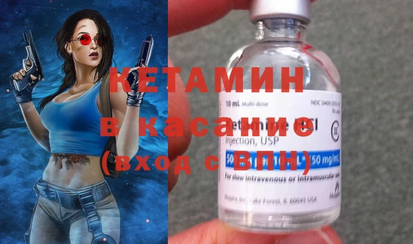 бутират Краснослободск