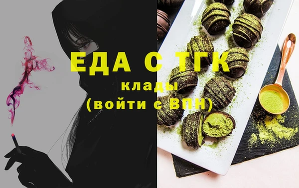 бутират Краснослободск