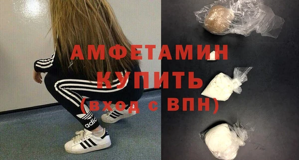 синтетический гашиш Краснотурьинск