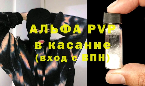 бутират Краснослободск