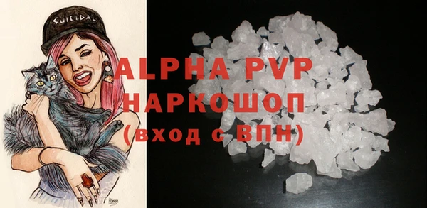 бутират Краснослободск