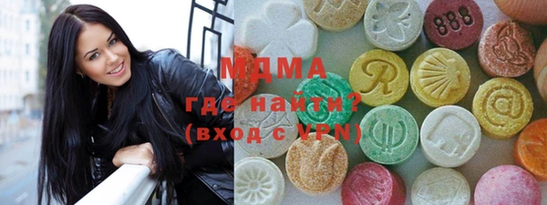 бутират Краснослободск
