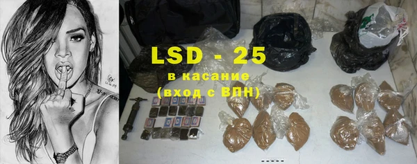 бутират Краснослободск