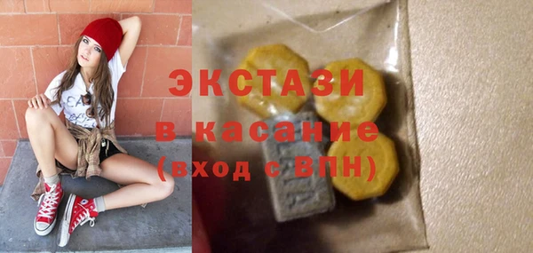 синтетический гашиш Краснотурьинск