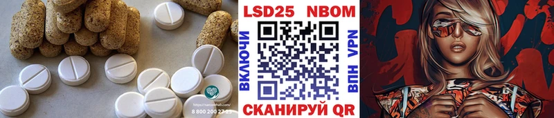 Купить где  Мытищи  ЛСД экстази ecstasy 