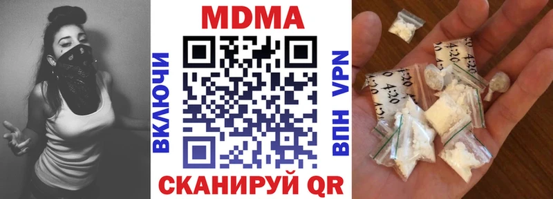MDMA VHQ Купить где Мытищи