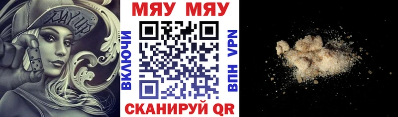 Купить где  Мытищи  МЕФ мука 