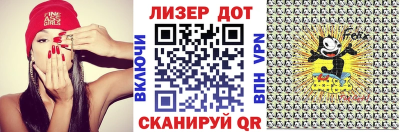 Марки 25I-NBOMe 1,5мг  Купить  Мытищи 