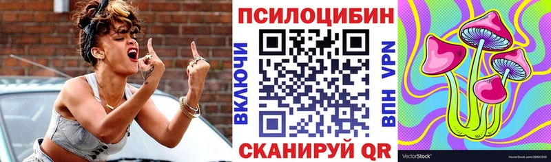 Купить где  Мытищи  Галлюциногенные грибы Magic Shrooms 